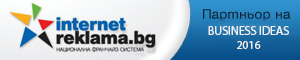 Internetreklama.bg - основен партньор на Franchising Expo 2012