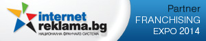 Internetreklama.bg - partner of Franchising Expo 2012
