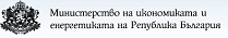 Министерство на икономиката